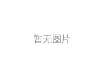大口徑矩形管工藝最重要的部分